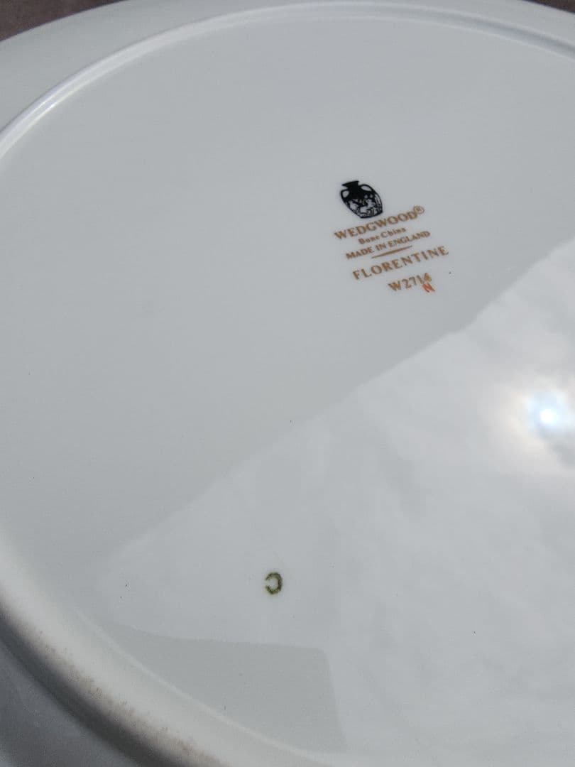 ウェッジウッド フロレンティーン ターコイズ 27cmプレート2枚セット　NO②