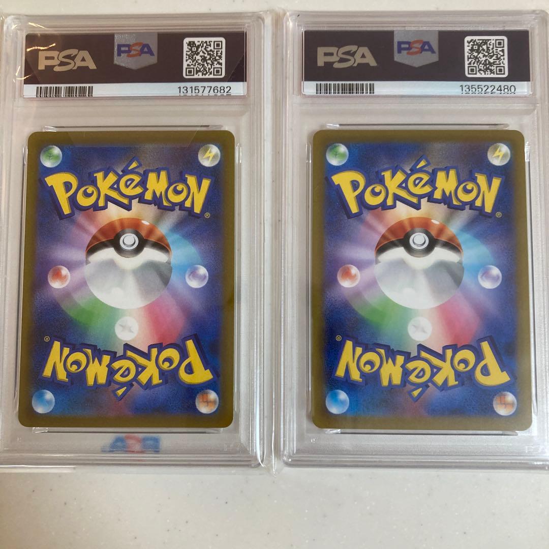 【PSA10】ミュウツーVSTAR & リザードンVSTAR セット
