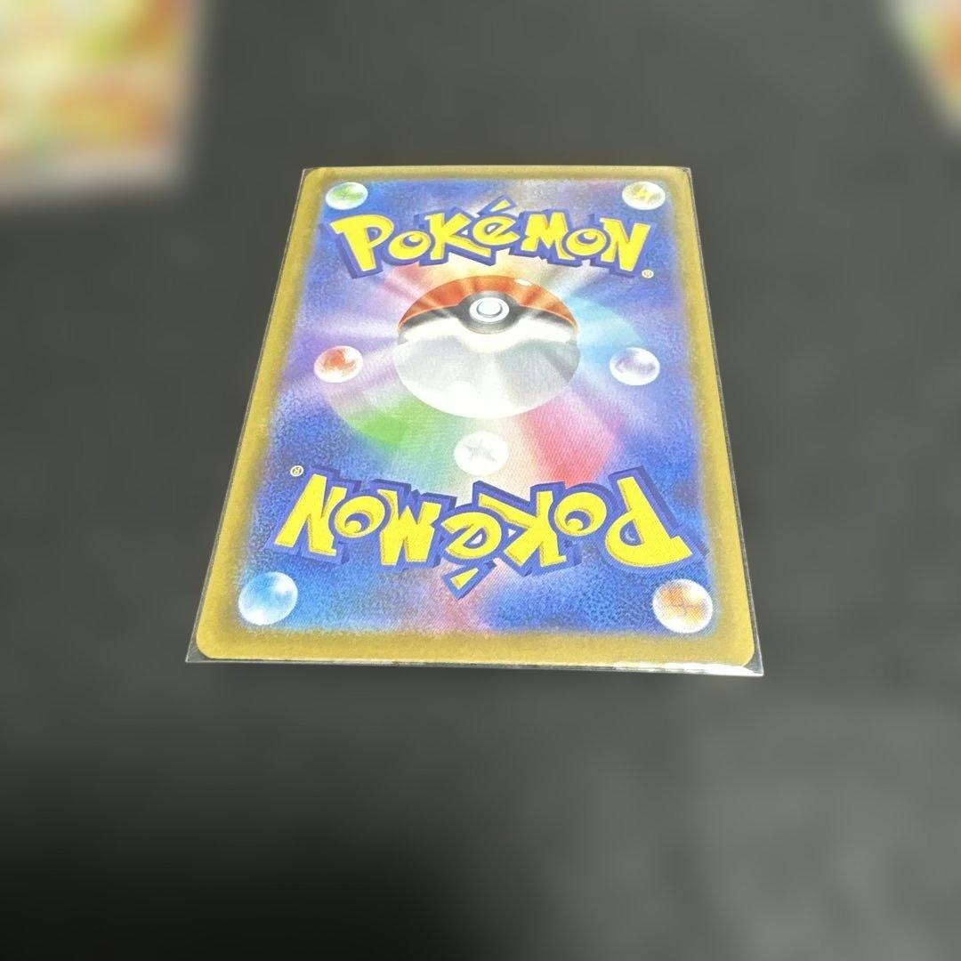ニャースex SAR ポケモンカード まとめ売り