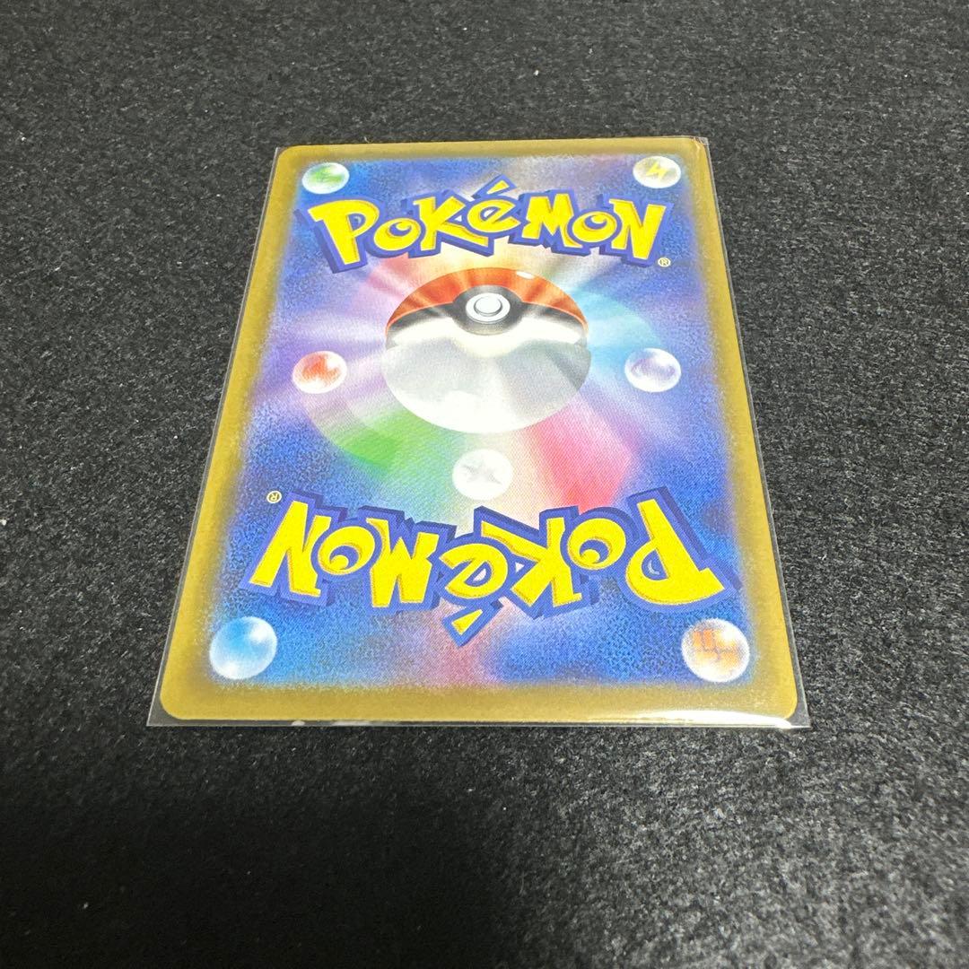 ニャースex SAR ポケモンカード まとめ売り