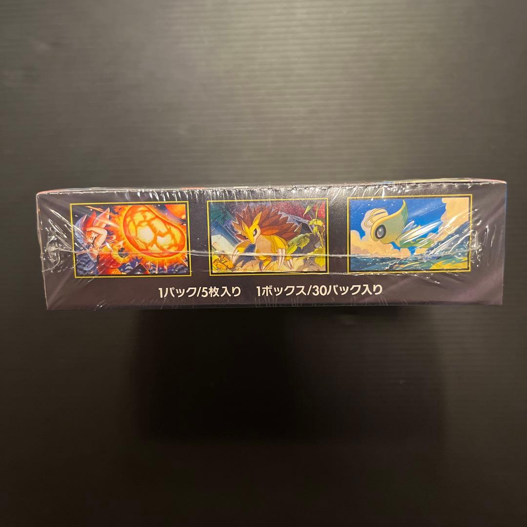 【新品未開封】メガブレイブ　シュリンク付BOX