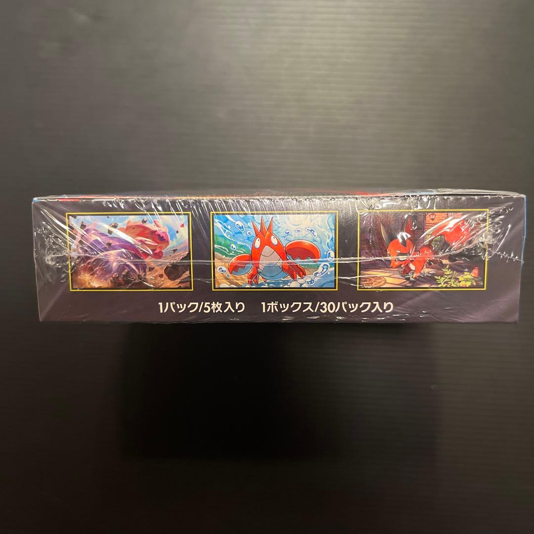 【新品未開封】メガブレイブ　シュリンク付BOX