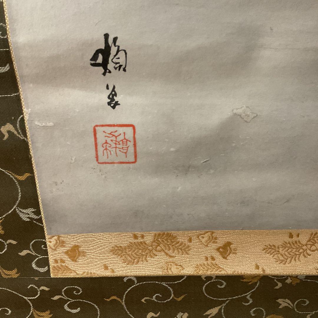 絹本水墨画 掛け軸 山水風景 作者不詳 落款印譜在