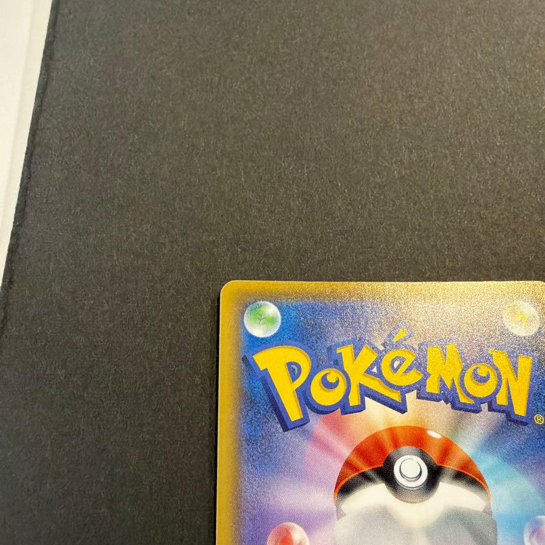 おたんじょうび ピカチュウ 25th フレーム付　カード美品フレーム汚れ有