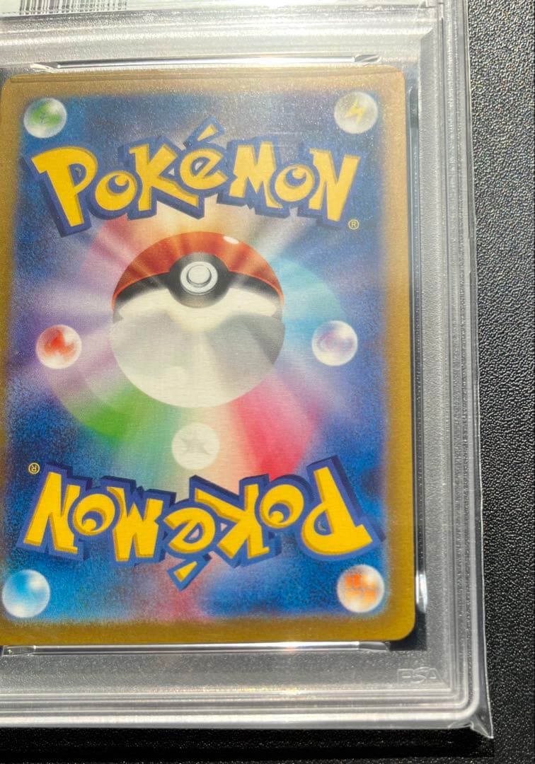 【PSA10】名探偵ピカチュウ 098/SV-P プロモ ポケモンカード