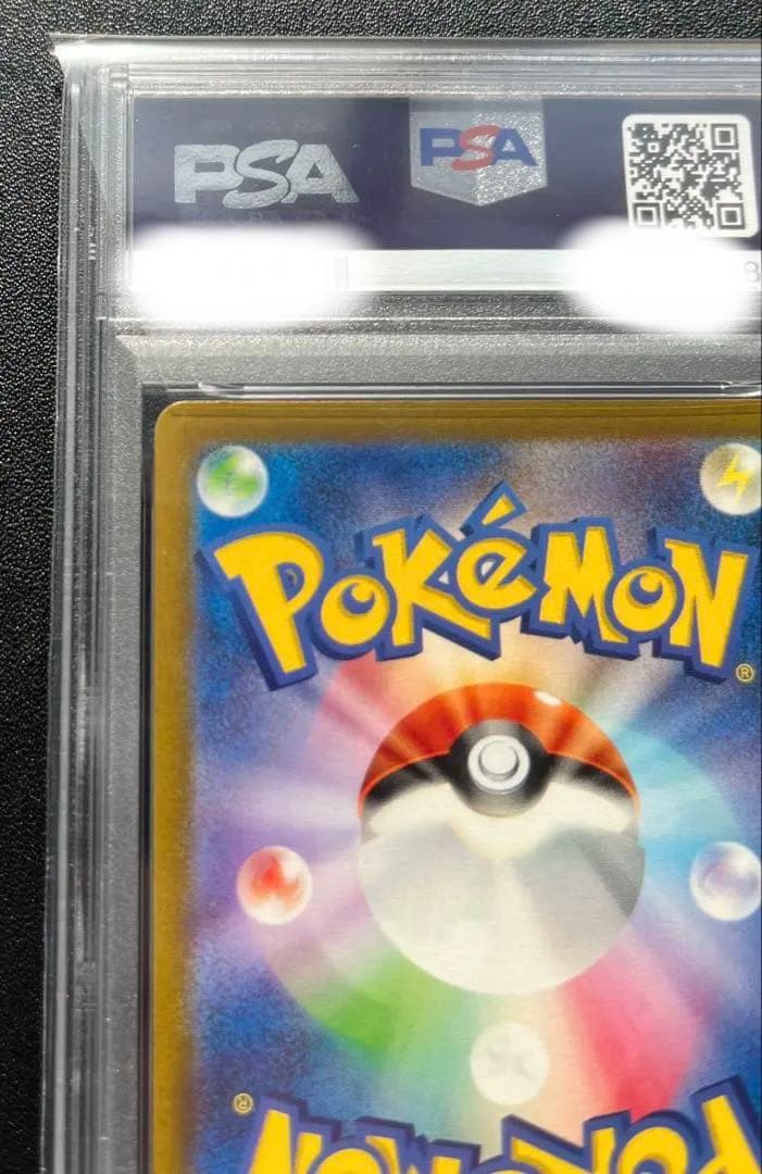 【PSA10】名探偵ピカチュウ 098/SV-P プロモ ポケモンカード