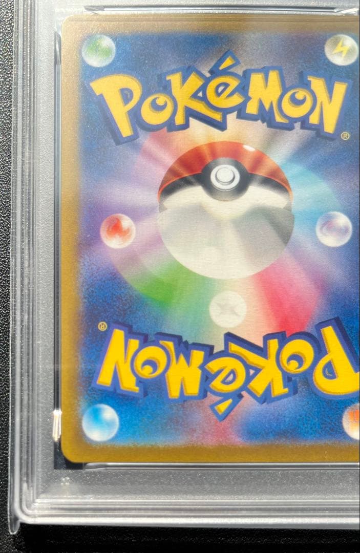 【PSA10】名探偵ピカチュウ 098/SV-P プロモ ポケモンカード