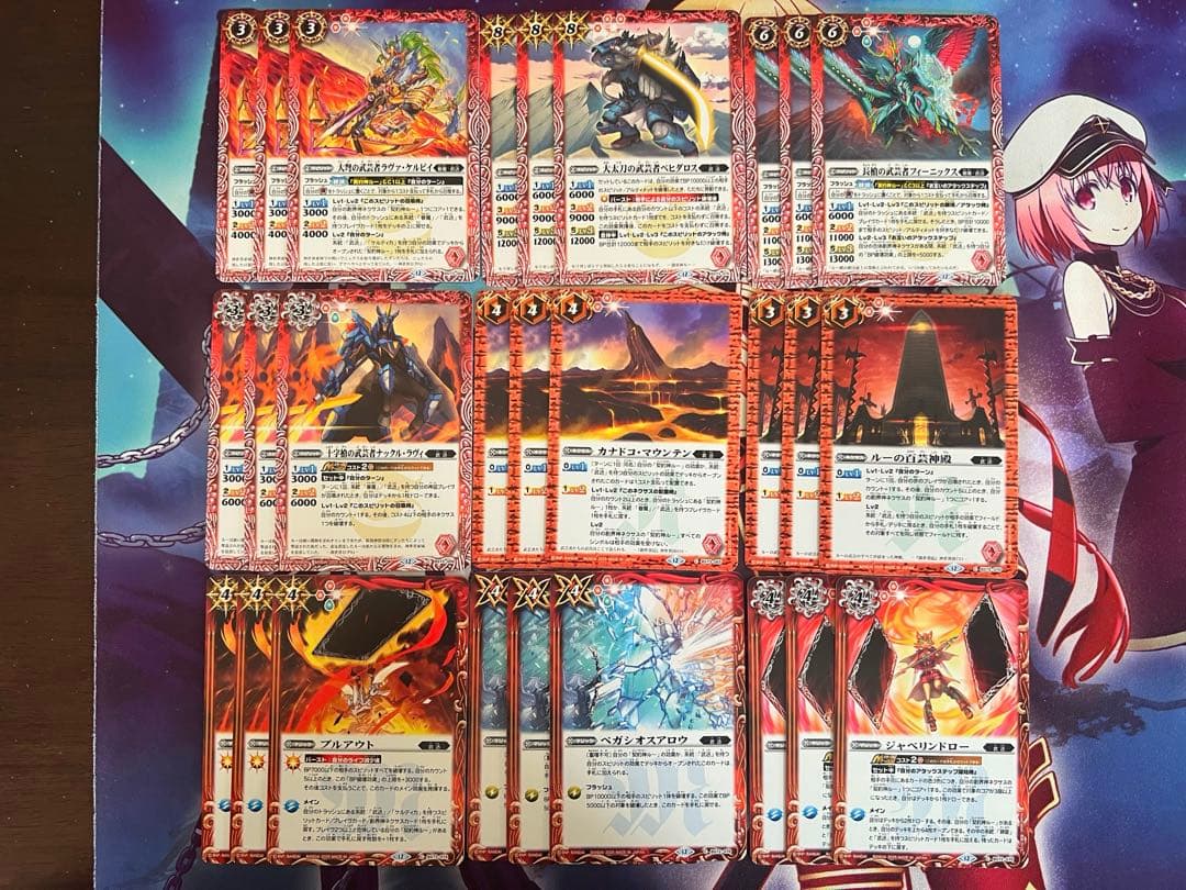 専用　バトスピ　無魔　冥府の契約神ディオニュソス　デッキ　バトルスピリッツ