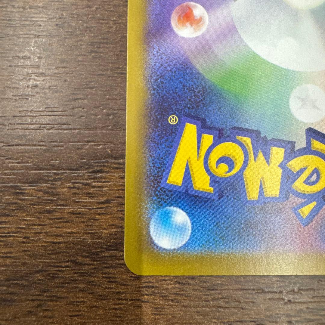 ゲッコウガ　管理番号T5