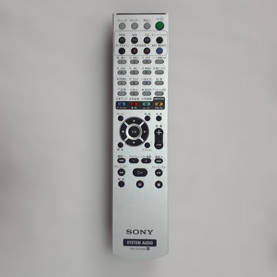 SONY　NAS‐M95HD　無線LANアダプター付　　ネットジューク