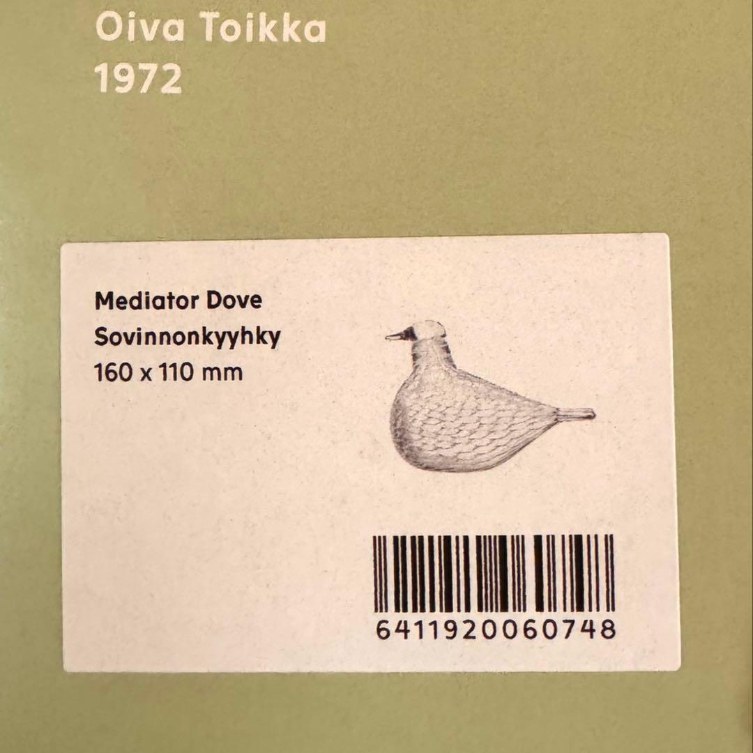 オイバ・トイッカ Peace Dove メディエータードーブ