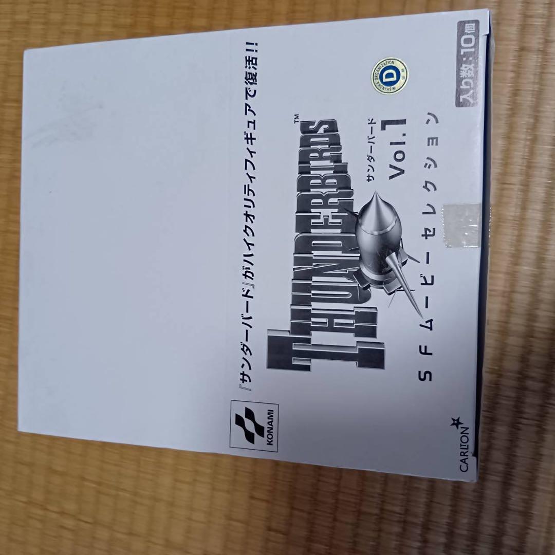 コナミ　サンダーバード　SF ムービーセレクション　VoI.1 6種セット