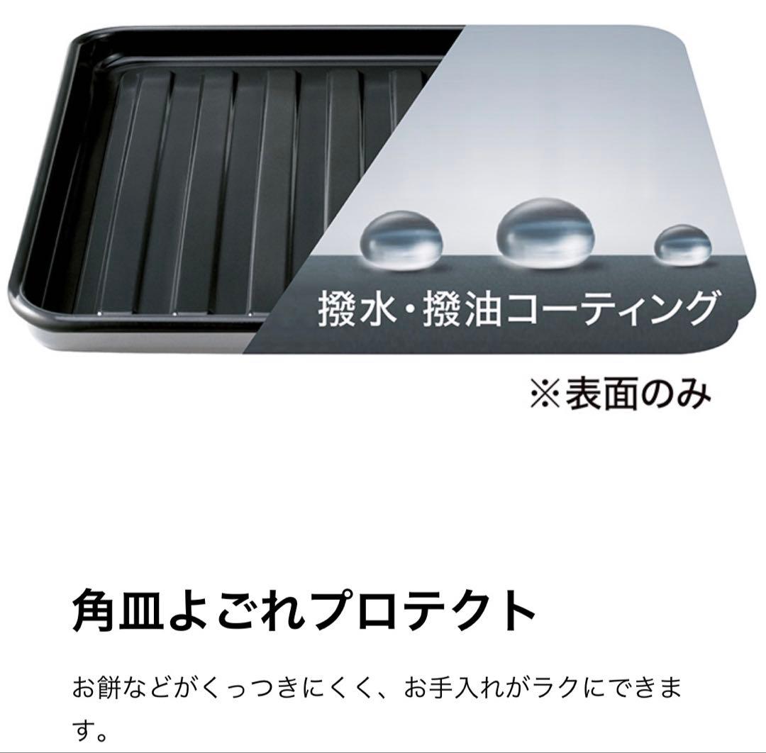 【新品・未使用】TOSHIBA HTR-R8 K ブラックトースター
