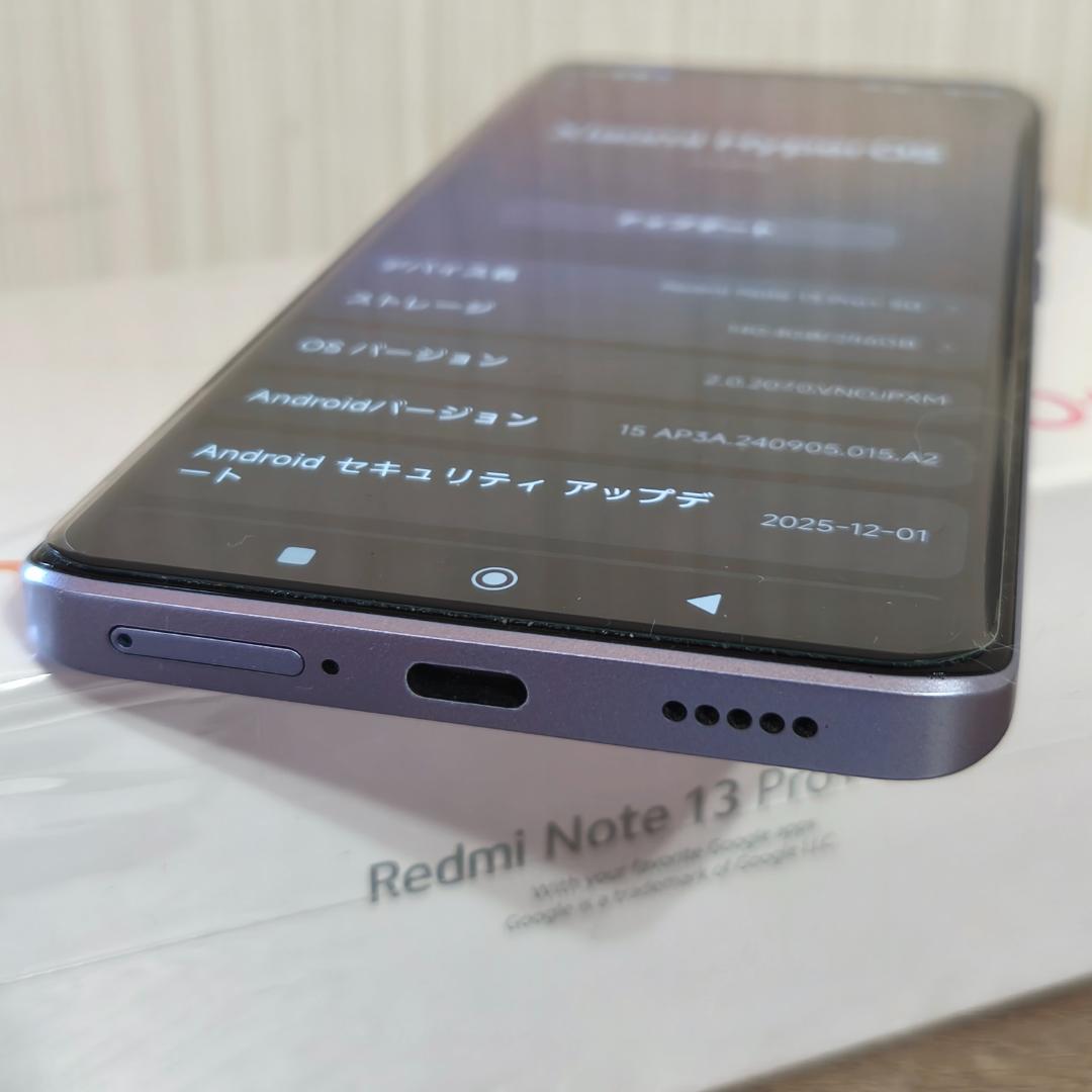 Xiaomi Redmi Note 13 Pro+ 5G 本体ほぼ新品同様
