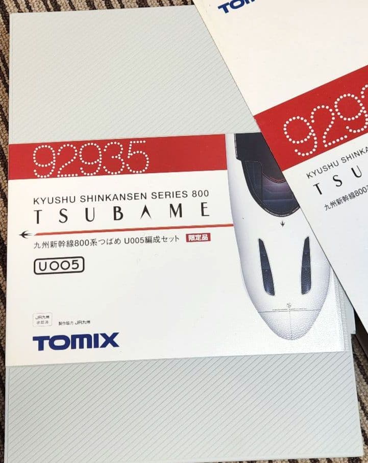 【限定品】TOMIX 九州新幹線 800系 つばめ U005編成 6両セット