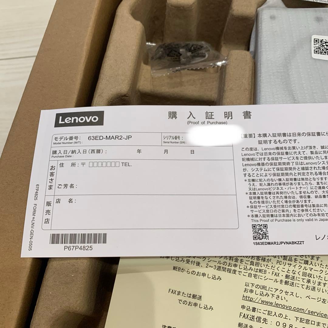Lenovo ThinkVision E24-30(63EDMAR2JP)モニタ
