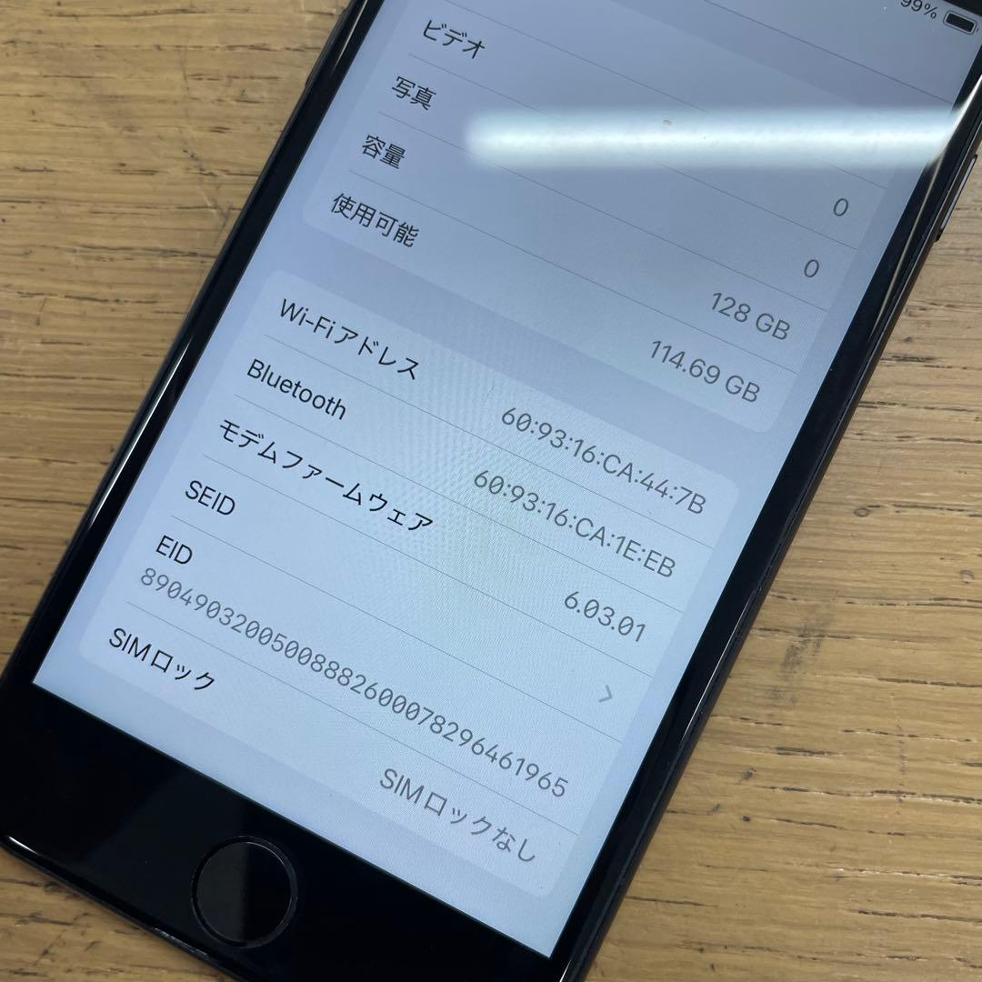 ①訳あり動作品 iPhone SE 第2世代 128GB SIMフリー ブラック