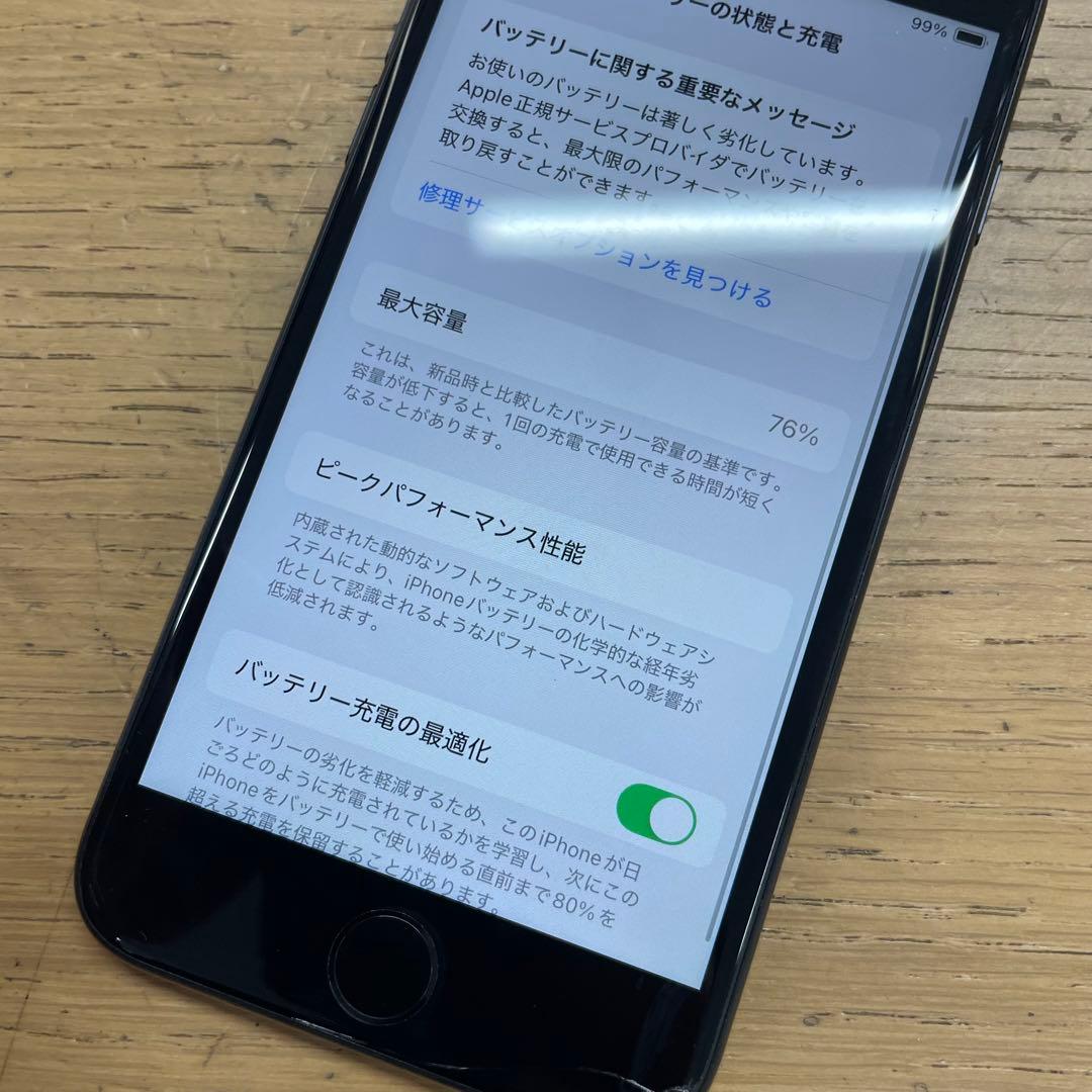 ①訳あり動作品 iPhone SE 第2世代 128GB SIMフリー ブラック