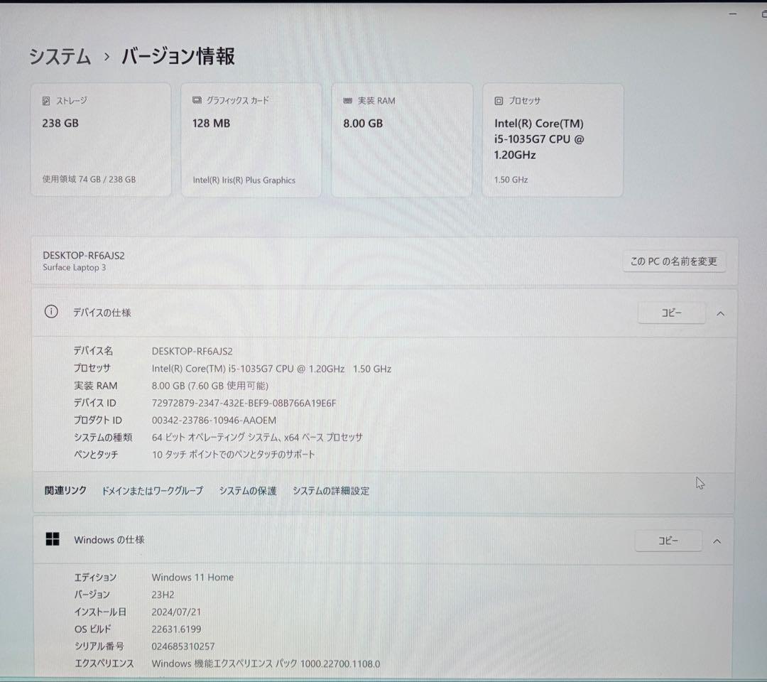 Surface Laptop3 13 8GB/256GB サンドストーン 充電器