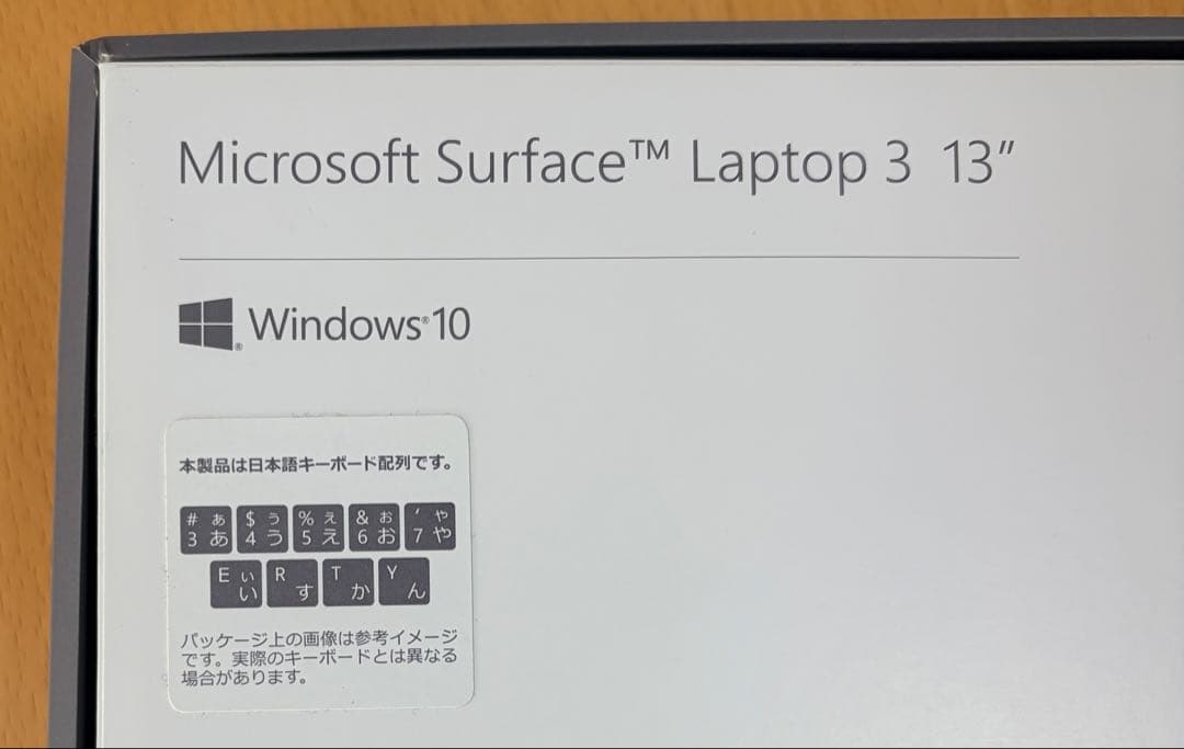 Surface Laptop3 13 8GB/256GB サンドストーン 充電器