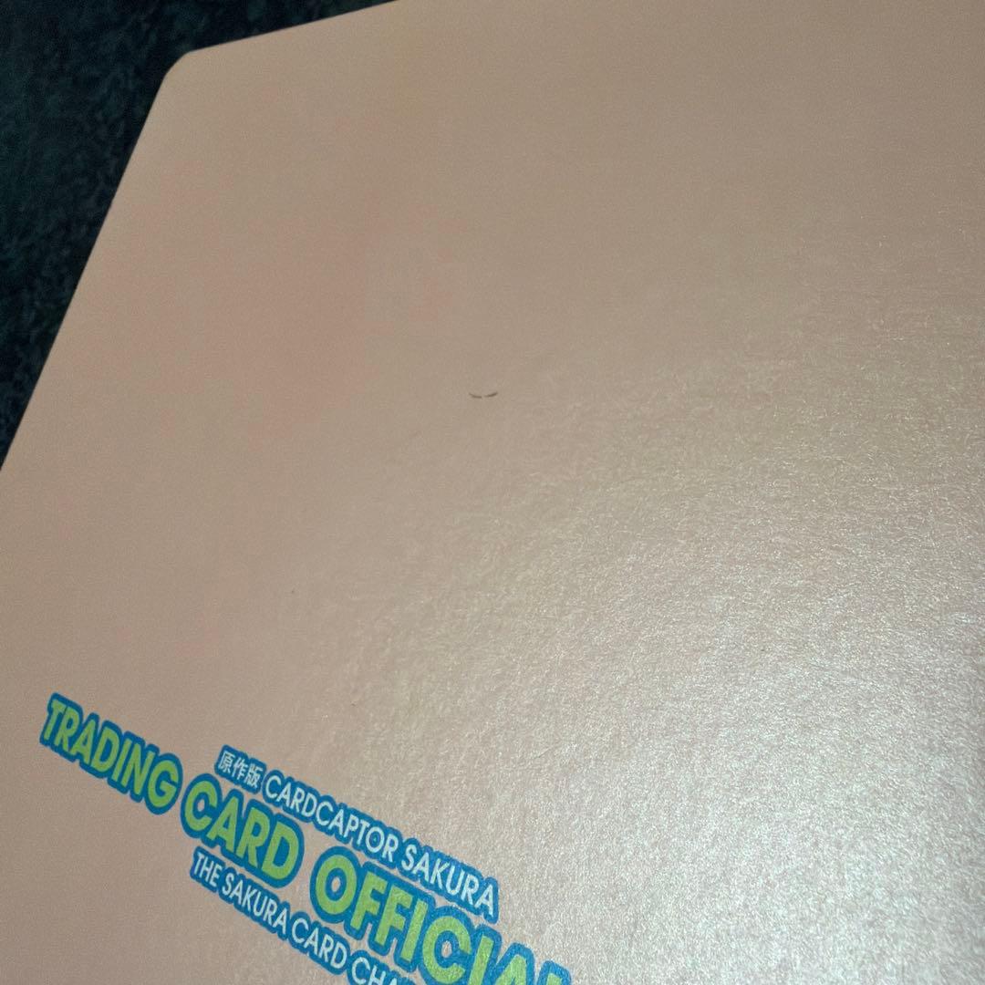 原作版カードキャプターさくら トレーディングカード さくらカード編 フルコンプ