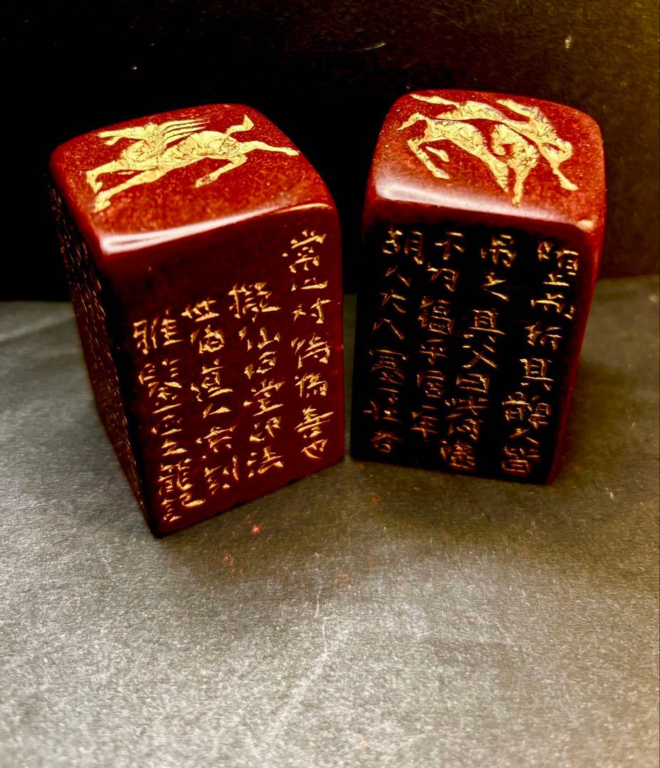印材、遊印、篆刻、書道、落款印一対（塞翁失马人间万事）
