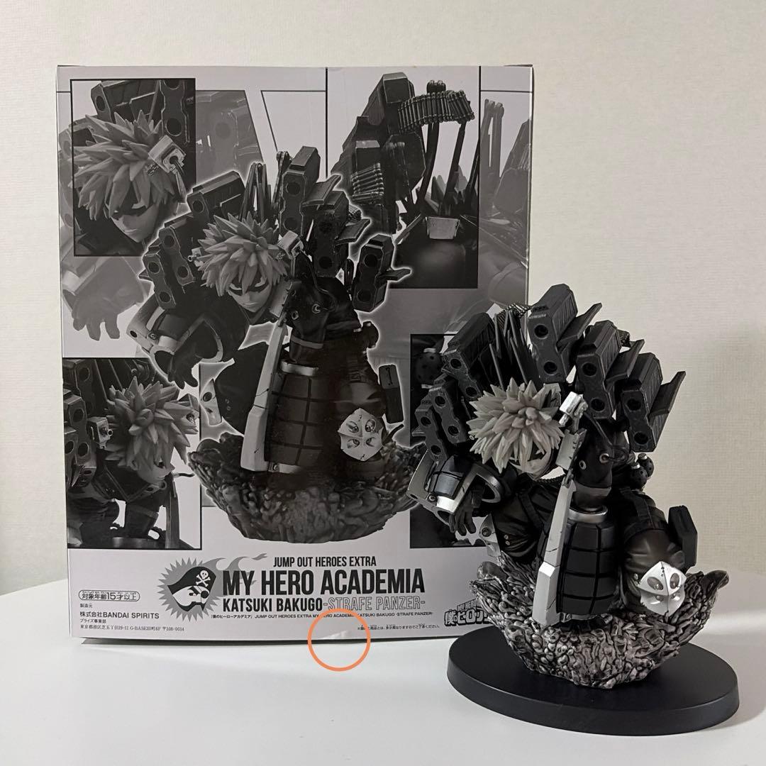 爆豪勝己 フィギュア ストレイフパンツァー 少年ジャンプGIGA