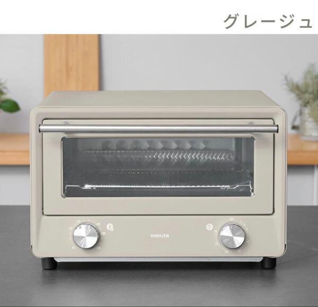 送料込み☆YAMAZEN オーブントースター 4枚焼きYTU-DC130