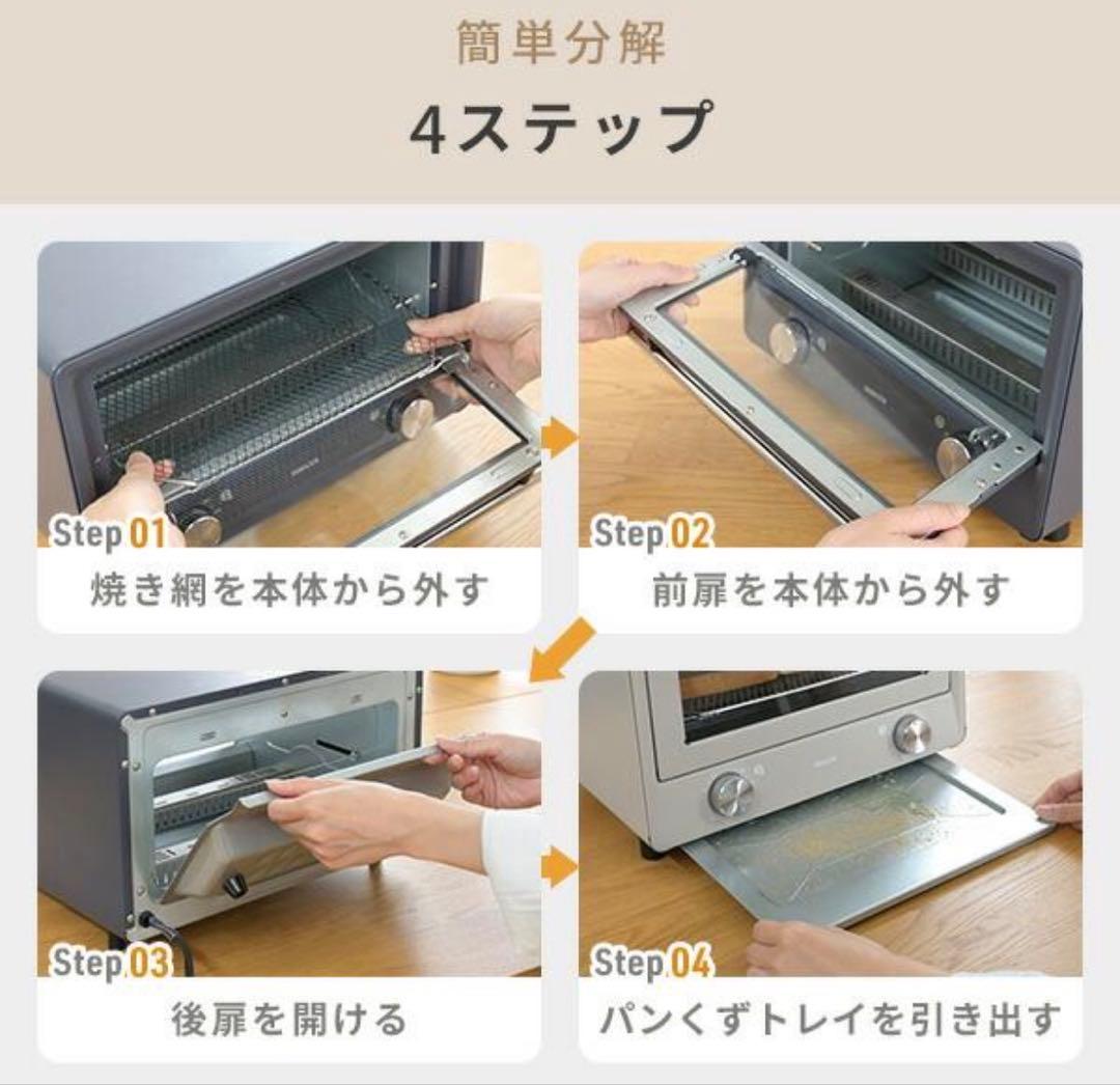 送料込み☆YAMAZEN オーブントースター 4枚焼きYTU-DC130