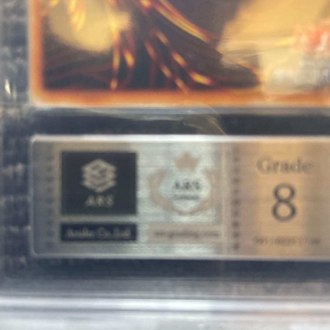 遊戯王 アクア・マドール ウルトラシークレットレア