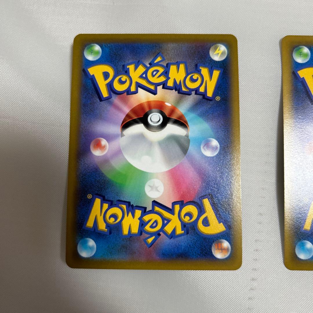 ポケモンカードゲーム スタートデッキ100 コロコロver. ピカチュウVMAX