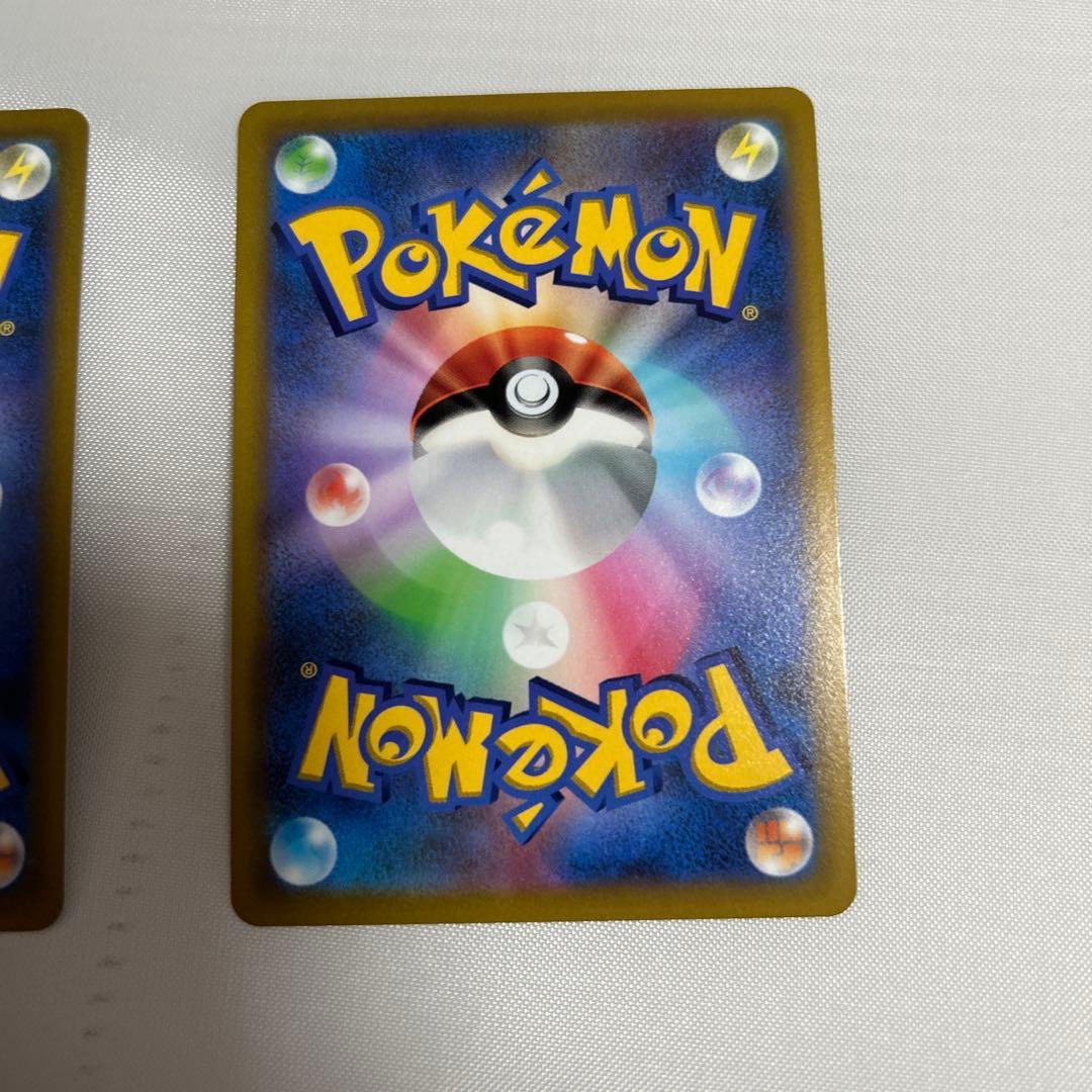 ポケモンカードゲーム スタートデッキ100 コロコロver. ピカチュウVMAX