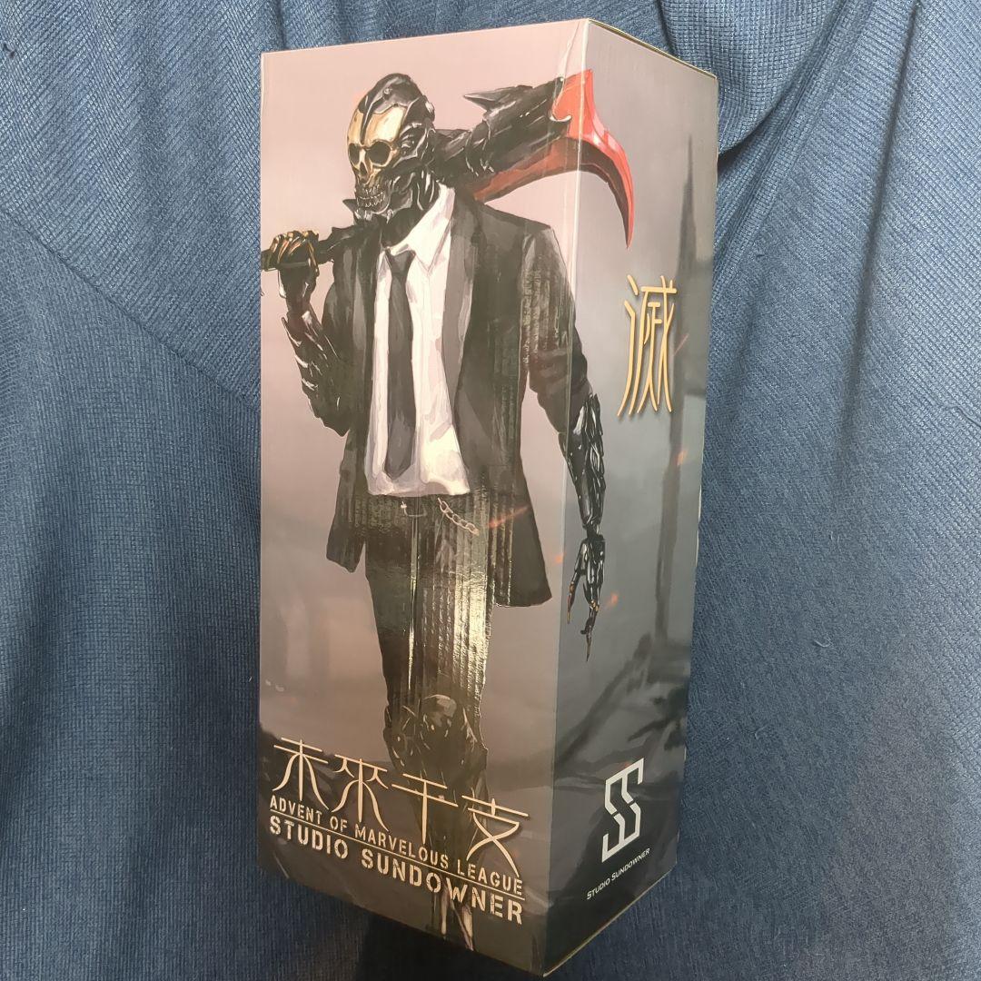 1/6 12インチ Studio Sundowner「未来干支」「滅世遊魂」