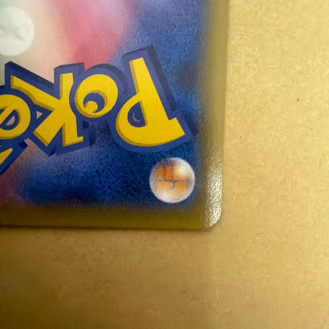 ピカチュウ PROMO XYシリーズプロモーションカード PROMO 068/…