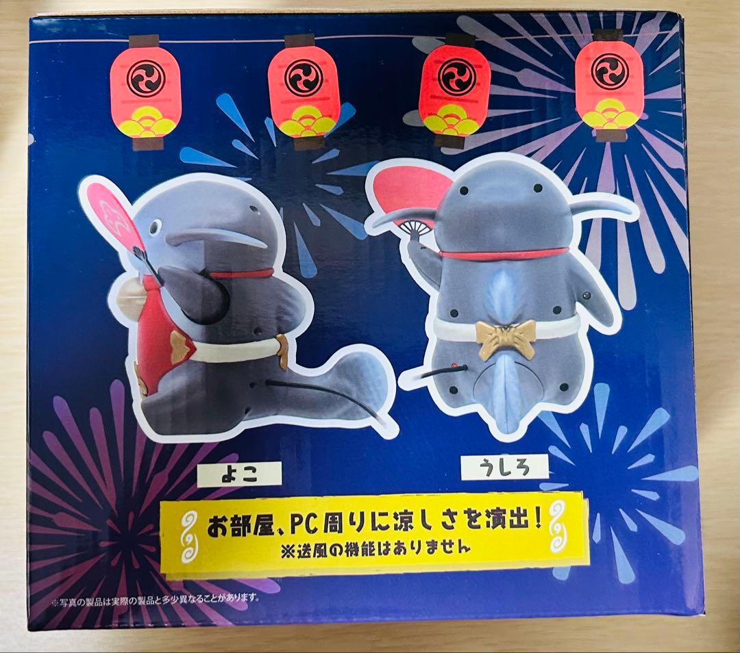 ファイナルファンタジーXIV　ナマズオ プライズグッズ3点セット