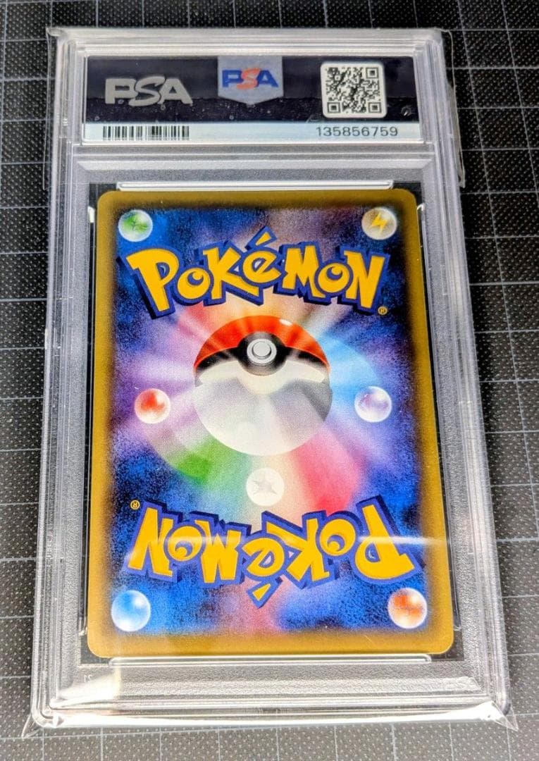 PSA9 アルセウス CP5 幻伝説ドリーム 036/036