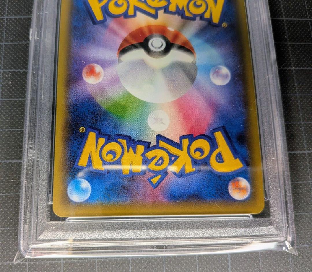 PSA9 アルセウス CP5 幻伝説ドリーム 036/036