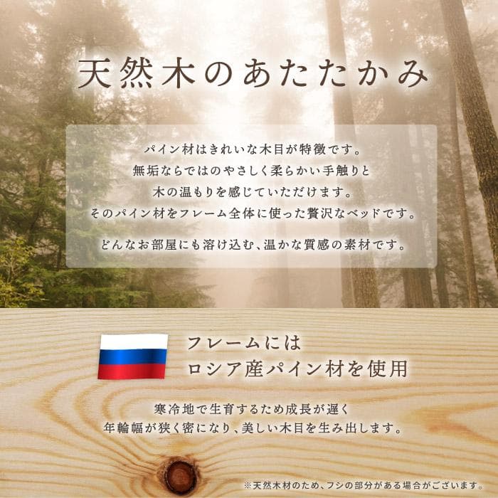 お買い得品！　高さ調節可能なすのこベッド【シングル　ナチュラル　フレームのみ】