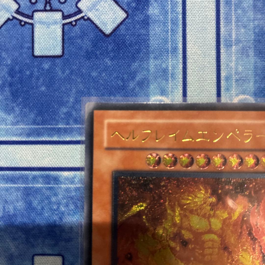 遊戯王　ストラクチャーシリーズ　レリーフ5枚セット