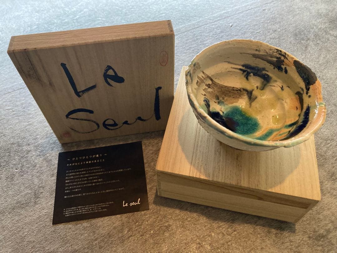 【in the mood】Le Seul 手作り陶器茶碗