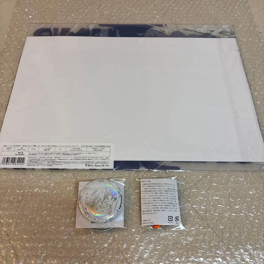BUMP OF CHICKEN☆I CDトイズストア缶バッジ付☆バンプオブチキン