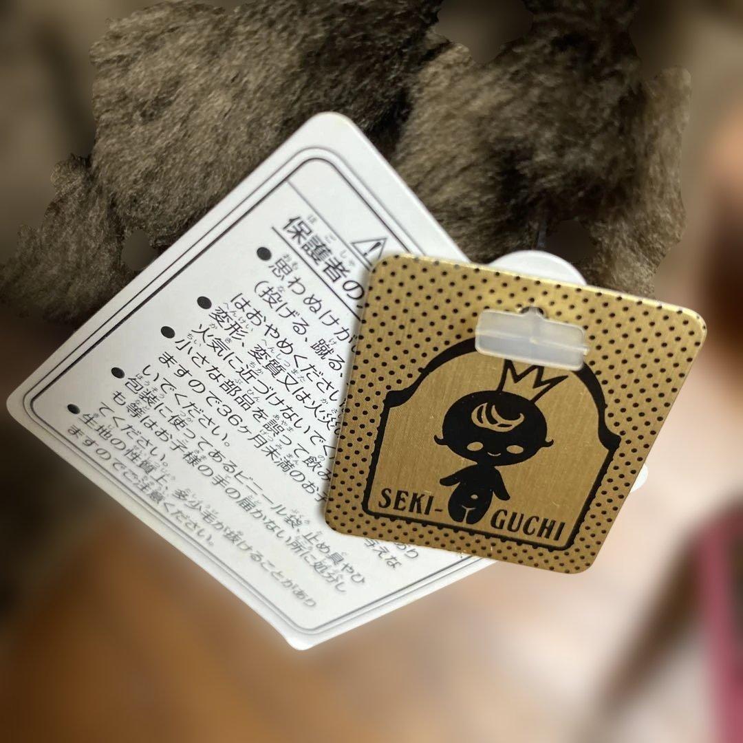 ふた子のモンチッチ　３個セット