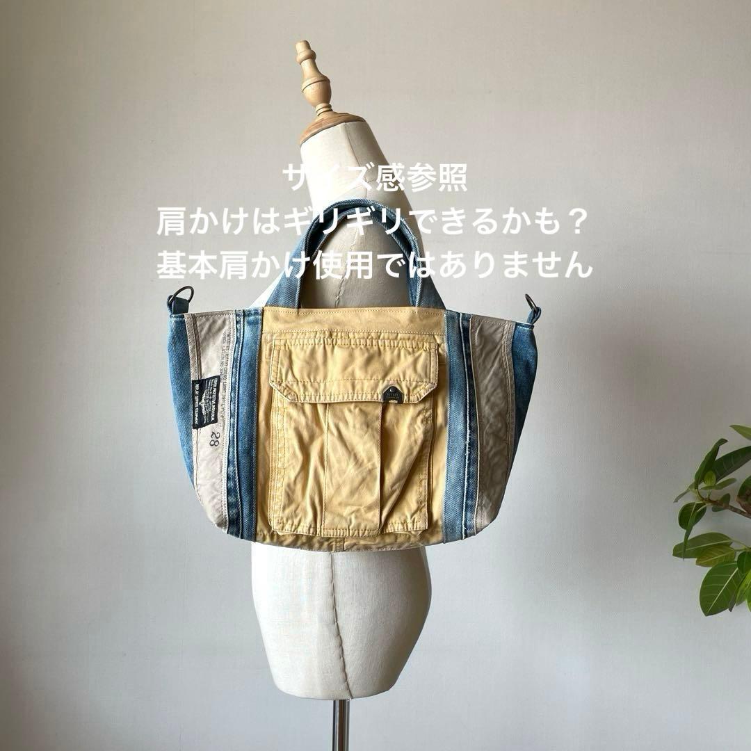 【専用】 大ポケット イエロー カーゴ デニム トート バッグ リメイク