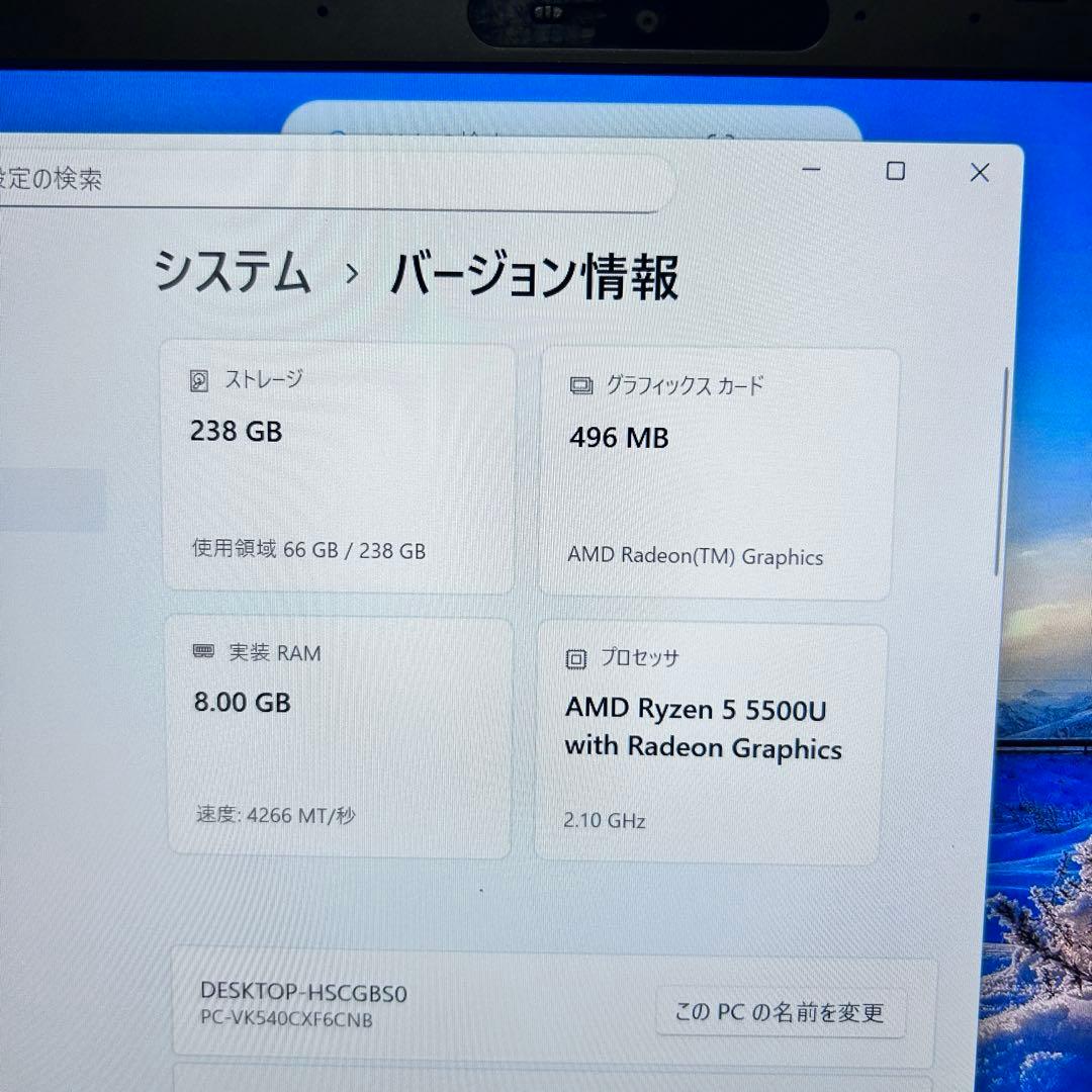 【美品×バッテリー超良好】NEC超軽量コンパクトモデル｜Ryzen5｜SSD搭載