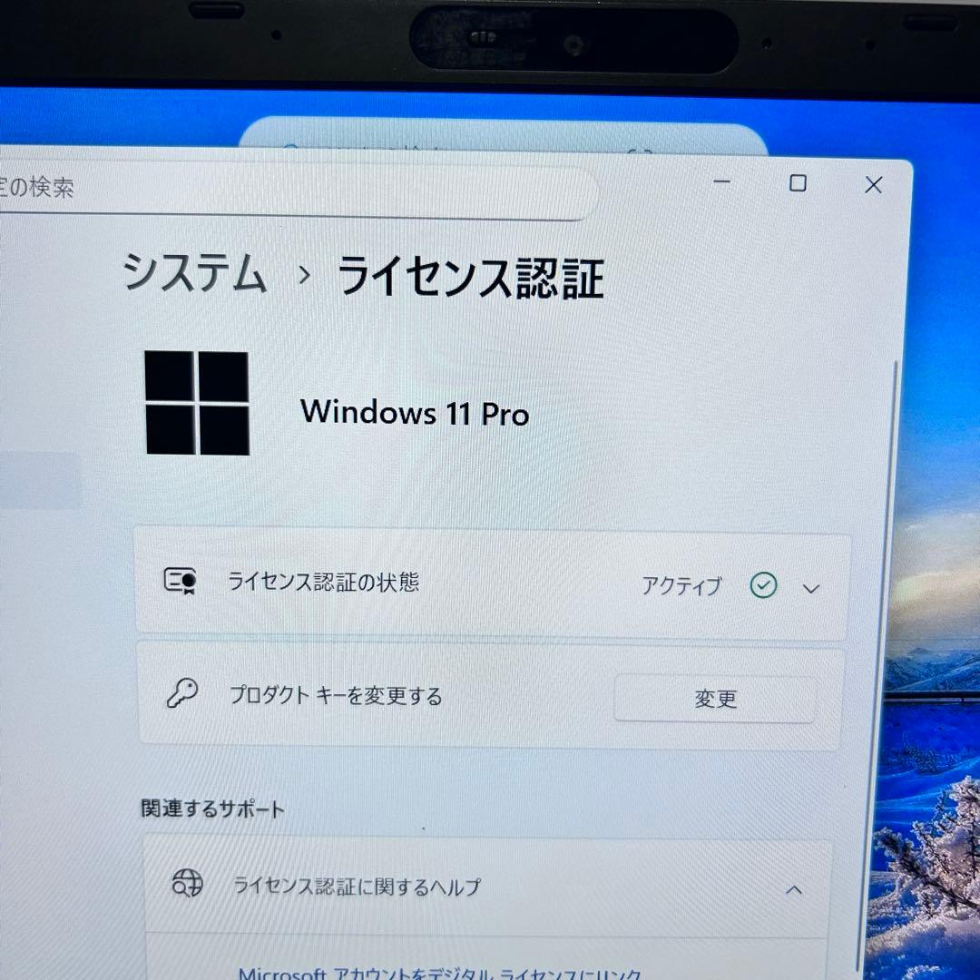 【美品×バッテリー超良好】NEC超軽量コンパクトモデル｜Ryzen5｜SSD搭載