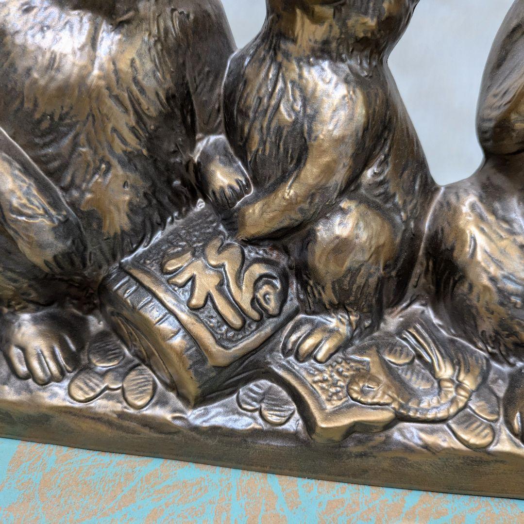 寿光 三猿 申 干支 置物 とこなめ焼 新品 箱付き 縁起物