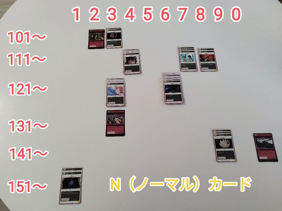 【値引き交渉大歓迎】ポイトレウォーク　魔法少女まどか☆マギカ