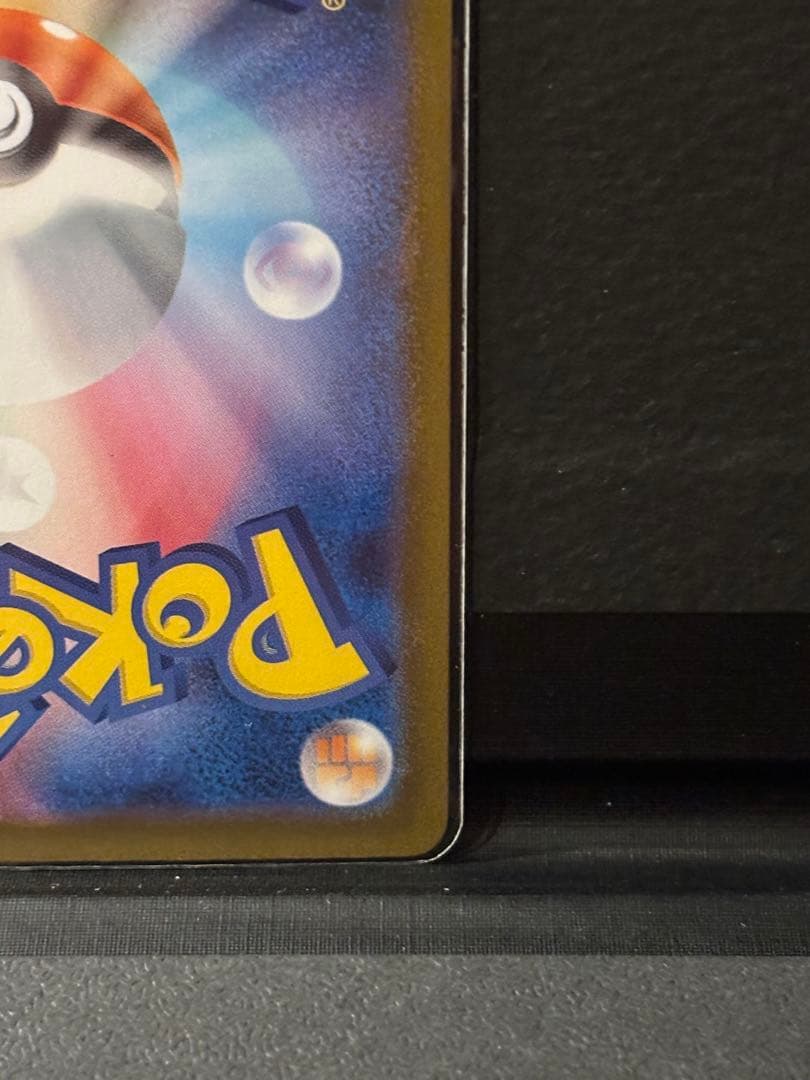 ポケモンカード　メガブレイブ リーリエの決心 SAR センタリング良好