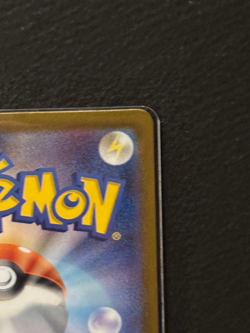 ポケモンカード　メガブレイブ リーリエの決心 SAR センタリング良好