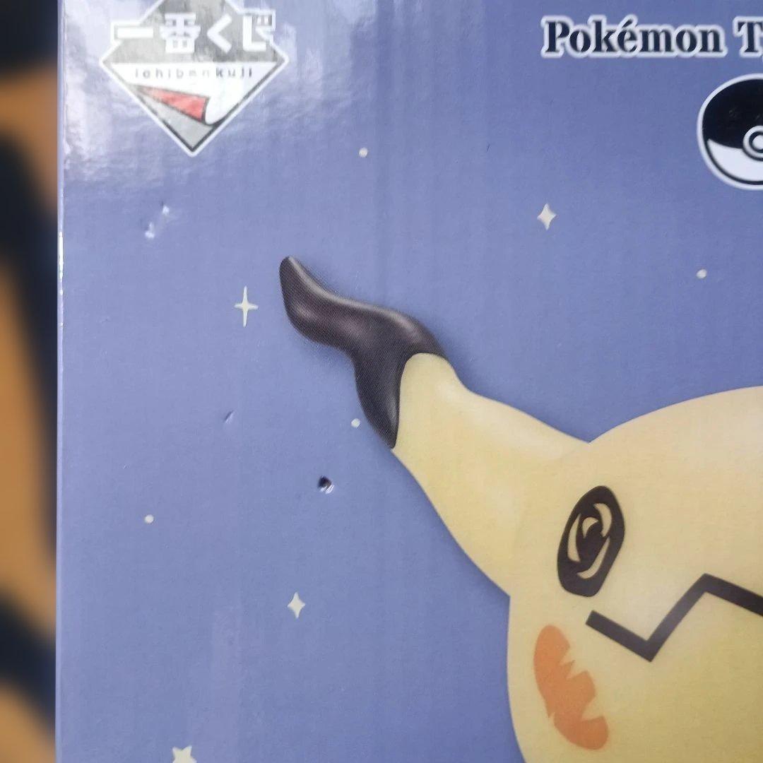 一番くじ　Pokémon　B賞　コーヒーティーサーバー　ミミッキュライト